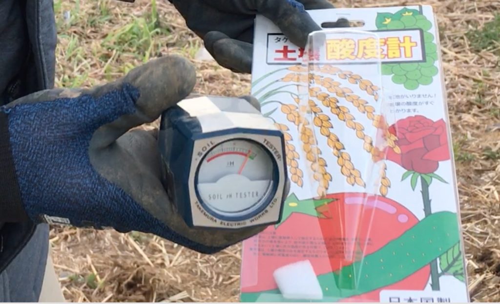土壌酸度計DM-13を入手、畑予定地の酸性度を測る！ | ツクサイ！